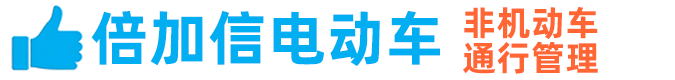 機(jī)房監(jiān)控_動(dòng)力環(huán)境監(jiān)控_機(jī)房動(dòng)環(huán)監(jiān)控_管廊環(huán)境設(shè)備監(jiān)控_東莞市海維科技有限公司